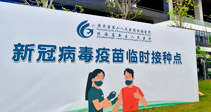 健康今年会jinnianhui 共建共享.jpg 健康今年会jinnianhui 共建共享.jpg